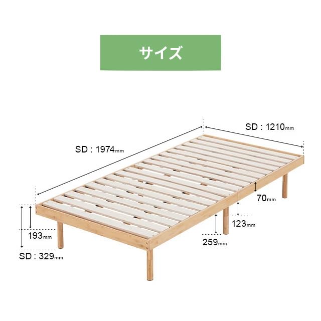 Amazon｜モダンデコ ベッド すのこベッド SDサイズ 耐荷重500kg 3段階